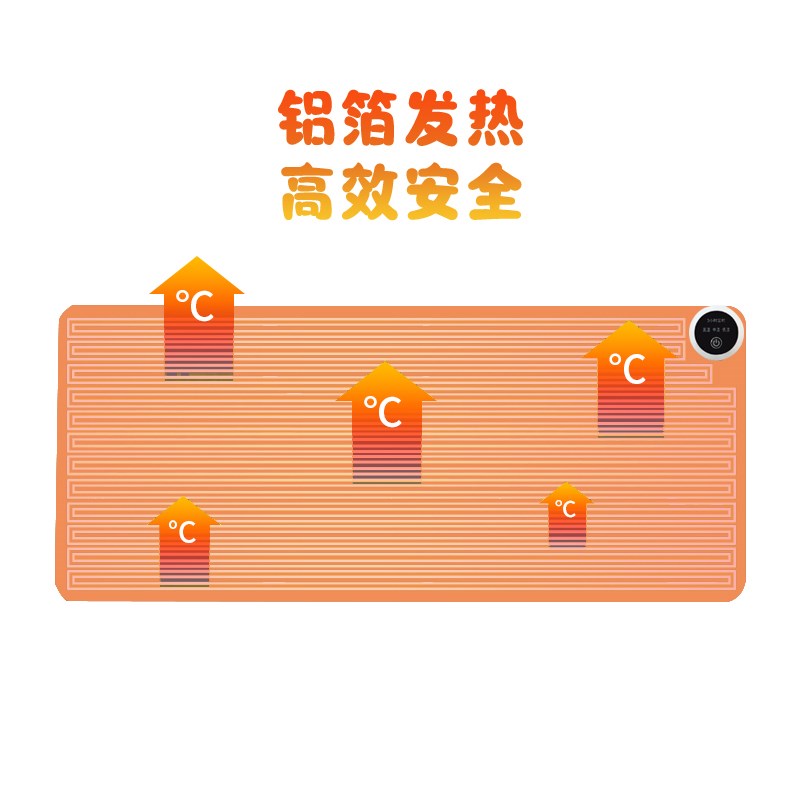 加热鼠标垫电脑办公室桌面加热垫子桌面冬天发热暖手加厚保暖桌垫
