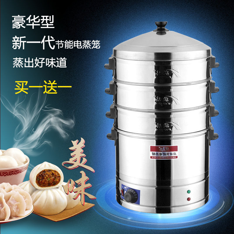 商用卡通包不锈钢蒸包炉电热蒸包子机蒸馒头机器电蒸笼蒸锅笼身