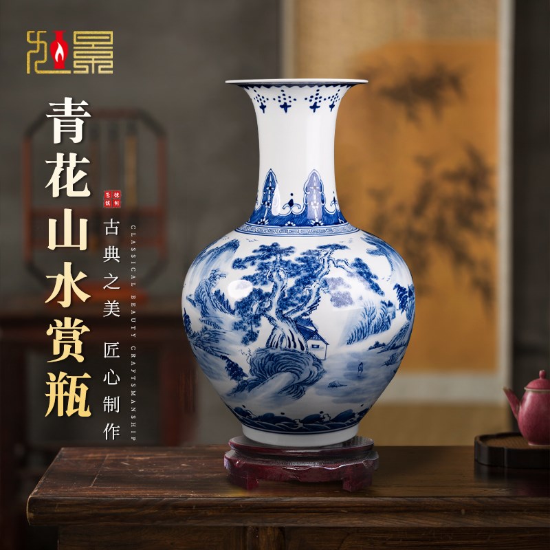 景德镇陶瓷器花瓶新中式青花瓷大瓷瓶广口瓶插花客厅装饰摆件大号
