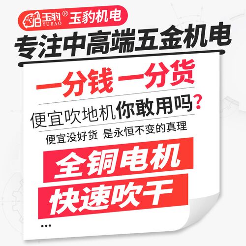 大风力吹地机地面吹干机大功率家用卫生间厕所小型强力地板吹风机