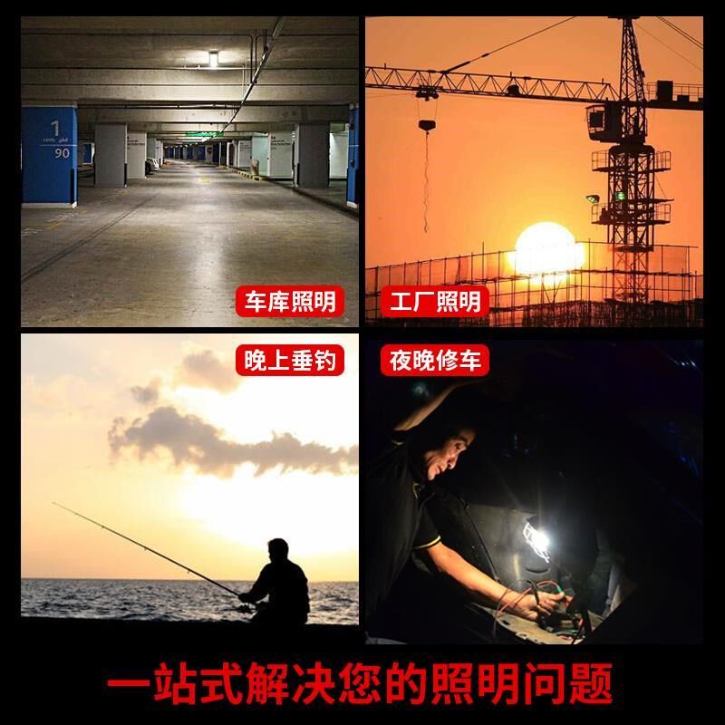 夜市摆摊灯 充电灯泡 带电量显示 超长续航led超亮户外照明灯