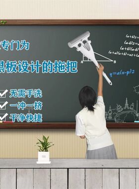 擦黑板小拖把多功能迷你号手持海绵头拖布懒人对折免手洗吸水神器