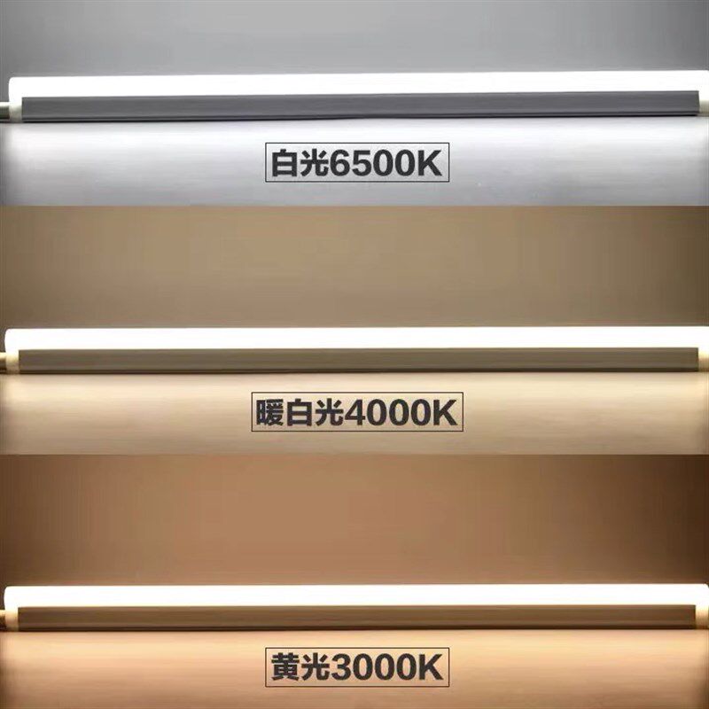 西照明t5一体化支架第五元素灯管展示柜方形灯条5w10w14w18w20w