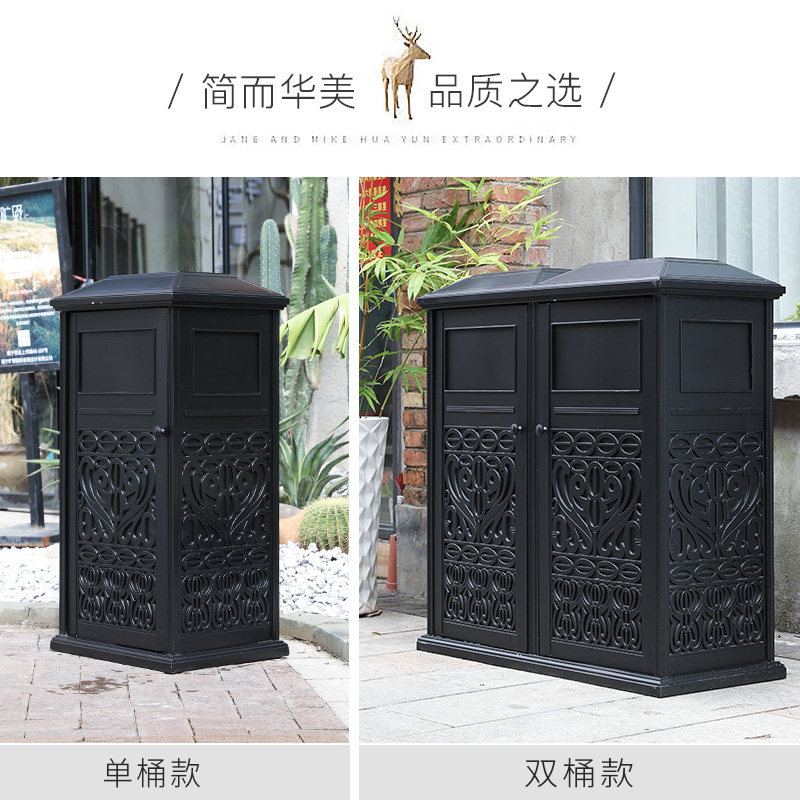 莫家户外铸铝垃圾桶家用室外园林果皮箱高档小区别墅大号垃圾桶