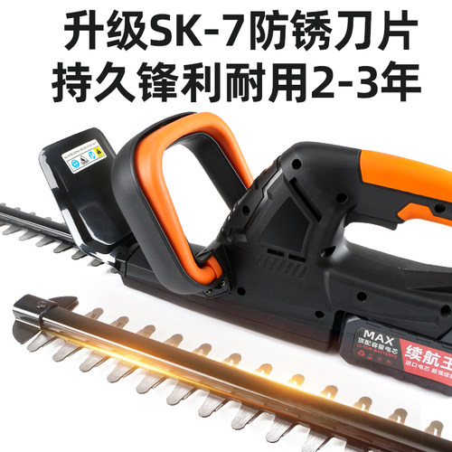 电动绿篱修剪机充电式剪茶叶修剪机绿化园林神器采茶摘茶叶修枝机