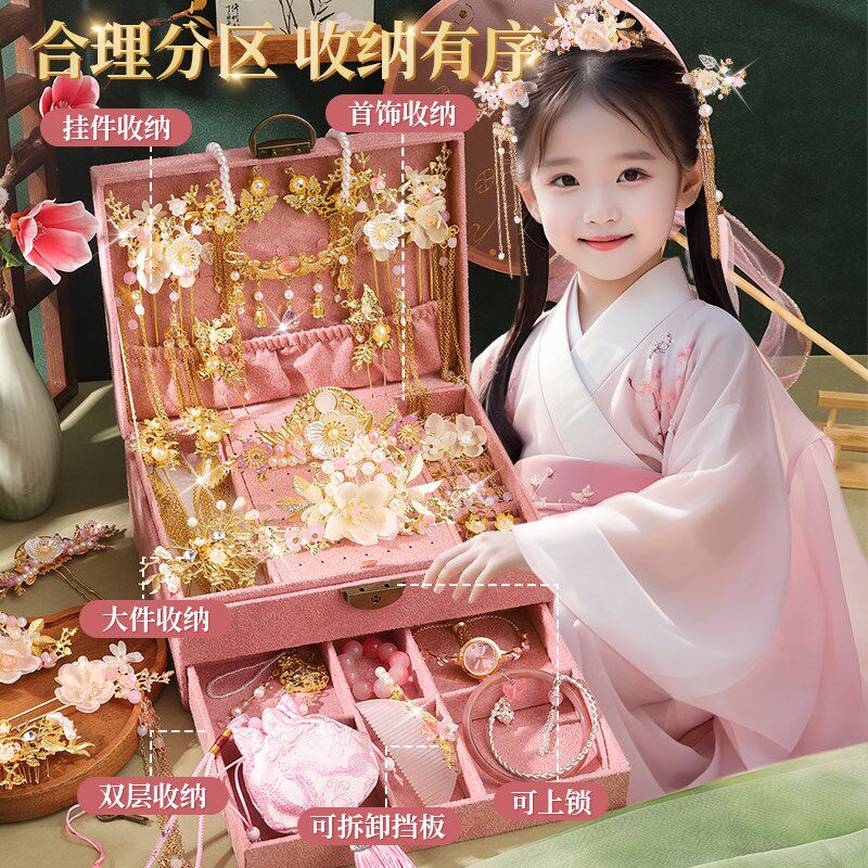 女孩生日礼物十10岁古风发饰礼盒女童国风首饰儿童高端礼品小实用