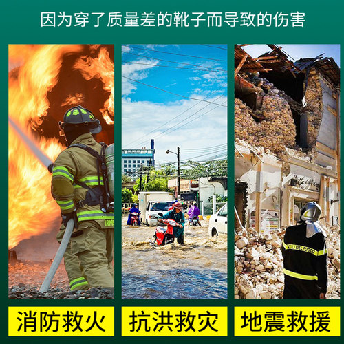 消防靴97款02款消防作训靴抢险救援靴3c认证14款消防员灭火防护靴