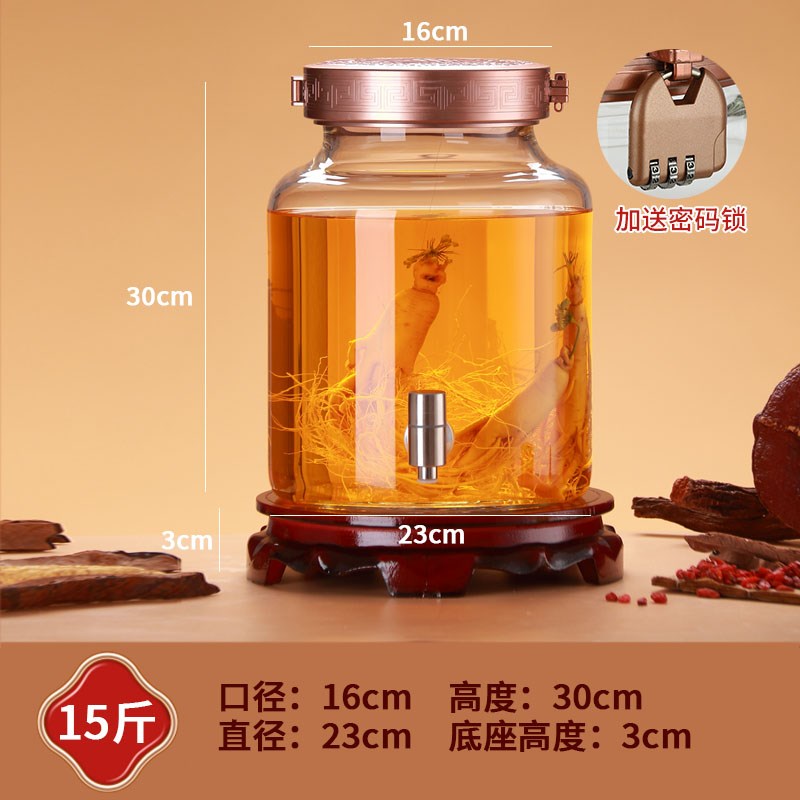 天诚玻璃泡酒瓶创意密码锁人参药材泡果酒高硼硅耐热复古酒桶酒坛