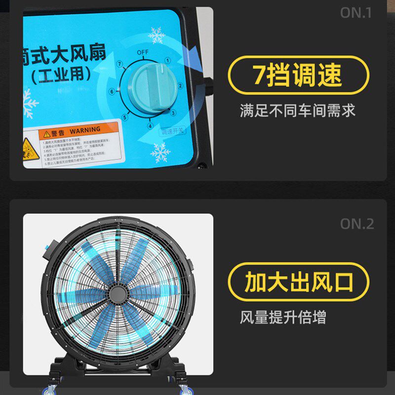 工业风扇强力电风扇大功率工厂车间落地扇大风力仓库通风直流风机