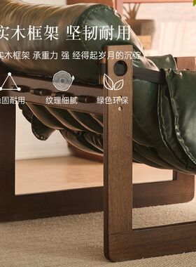单人沙发舒适休闲泽西岛椅简约懒人久坐躺椅实木家用客厅沙发椅子