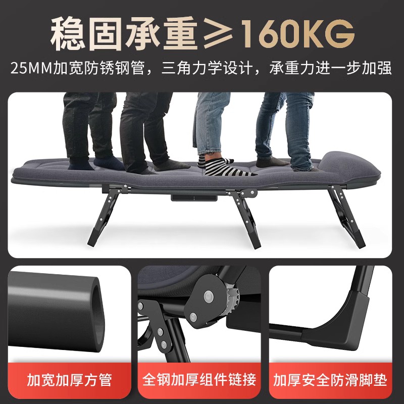 美憩折叠床单人办公室午休躺椅午睡神器行军床家用简易便携式小床
