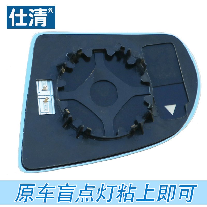 各种车型定做并线辅助变道提示镜片来车盲点监测蓝镜倒车后视镜片
