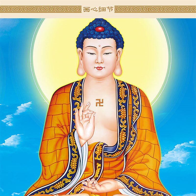 高清五圣图佛像画横幅 如来佛祖 观音地藏王文殊普贤菩萨画像挂画