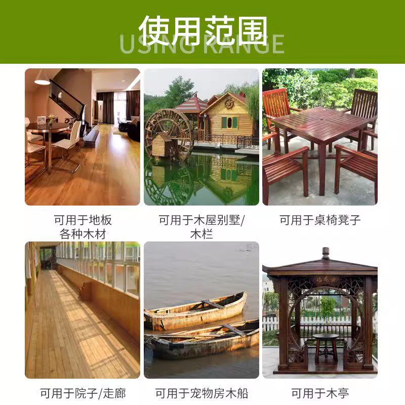 水性木蜡油家具木器漆防腐木油透明实木桐油清漆木漆油漆青漆木材
