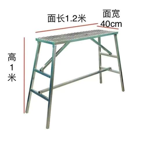 建筑折叠凳铝模工作凳加厚刮腻子装修马凳便携伸缩工程铝膜施工凳