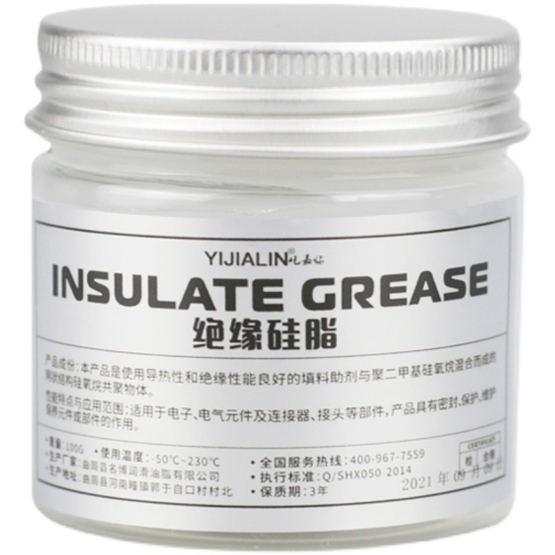 火花塞专用绝缘硅脂高压电缆接头绝缘密封润滑脂防水固体白硅油膏图片