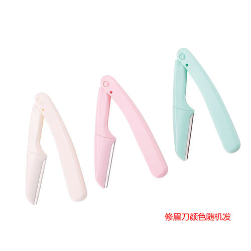 不锈钢拔毛眉夹眉毛夹子眉毛钳修眉夹眉钳拔胡子夹胡须小镊子平头