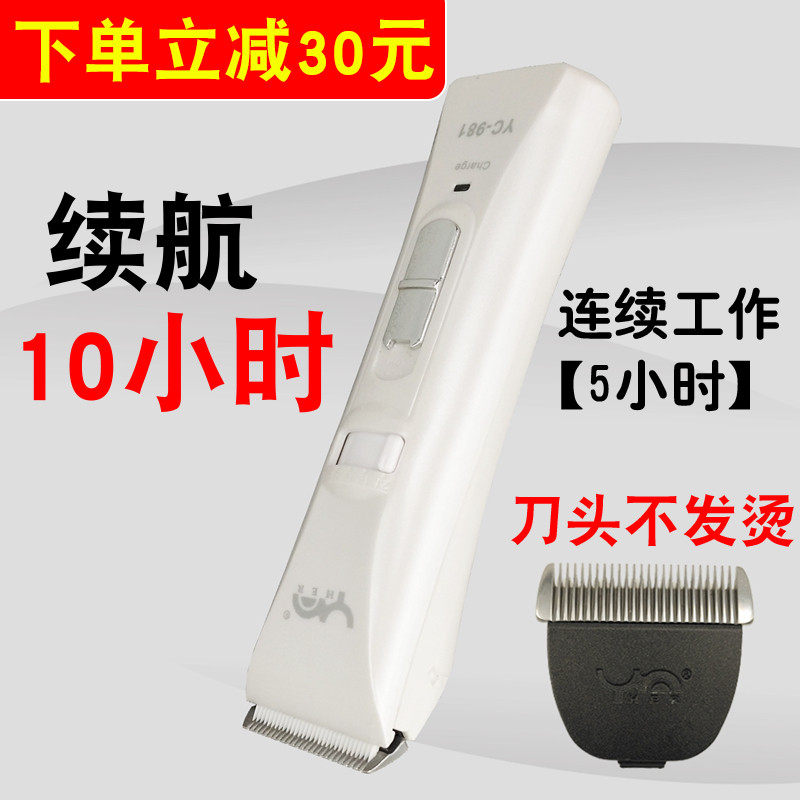 理发器电推剪充电式静音电动剃头刀电推子大功率动力容量发廊专用