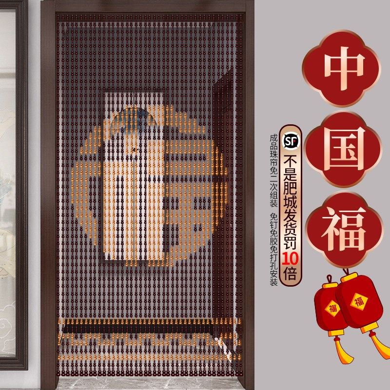 新中式桃木葫芦门帘珠帘饭厅客厅隔间帘入户门过道玄关屏风免打孔