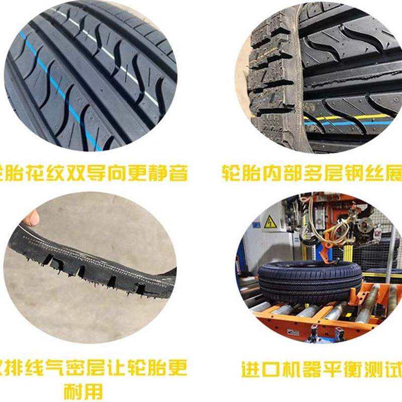 轮胎175/65R14适配飞度轮胎自由舰轮胎赛欧轮胎175 65R14全新轮胎