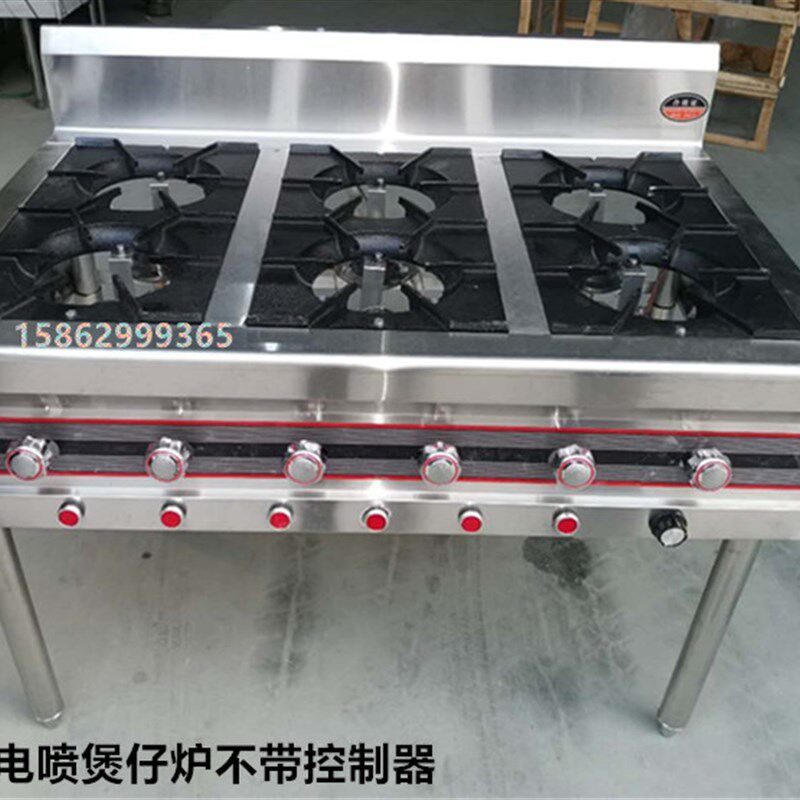 醇基甲醇醇油环保油燃料电喷自吸无风机电子点火煲仔炉,不包邮