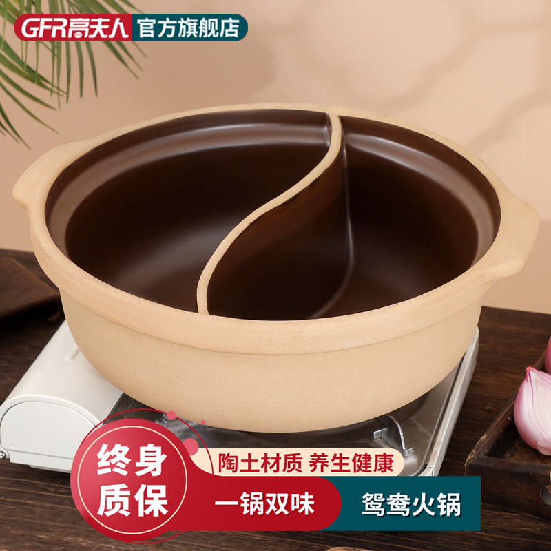 老式鸳鸯火锅土砂锅商用明火陶瓷专用锅家用木炭户外火锅汤煲大号