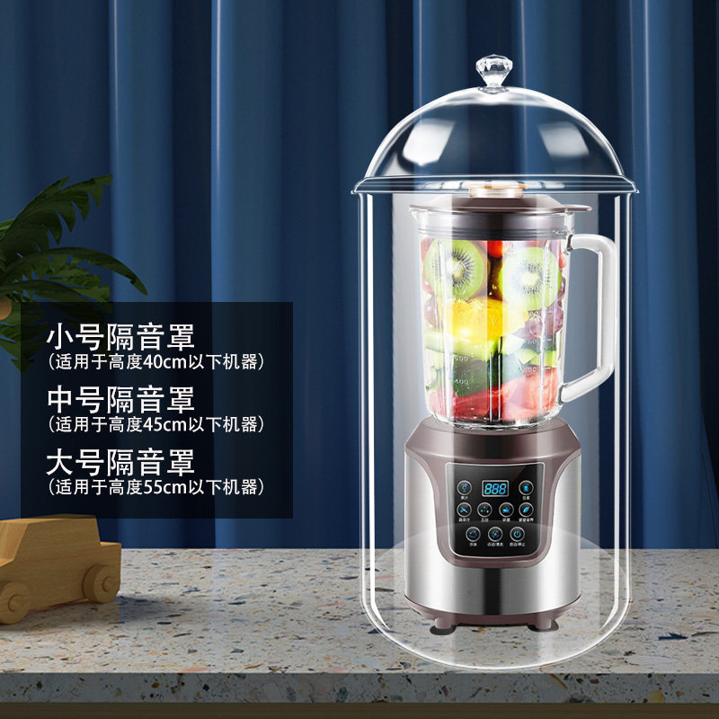 破壁机隔音罩吸隔音棉豆浆机防噪音降噪家用消音罩静音罩隔音神器