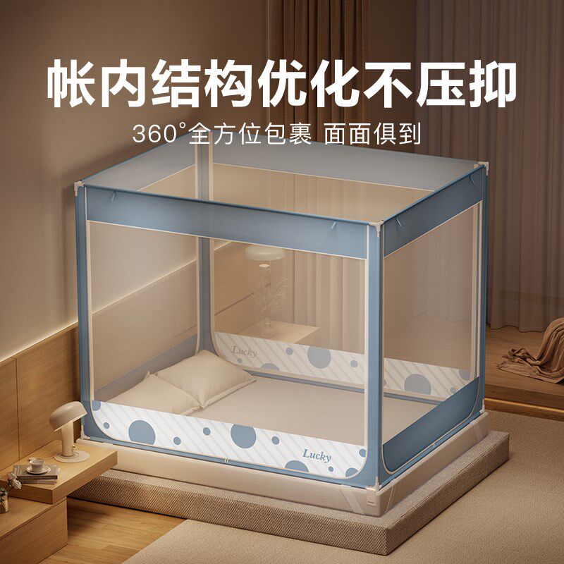 康亨2024新款防摔蚊帐儿童拉链款三开门坐床式纹帐回底全卧室文帐