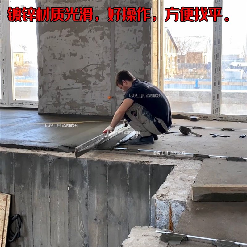 墙面地面冲筋找平线条冲筋条大板瓷砖铺贴墙面找平冲筋器找平靠尺