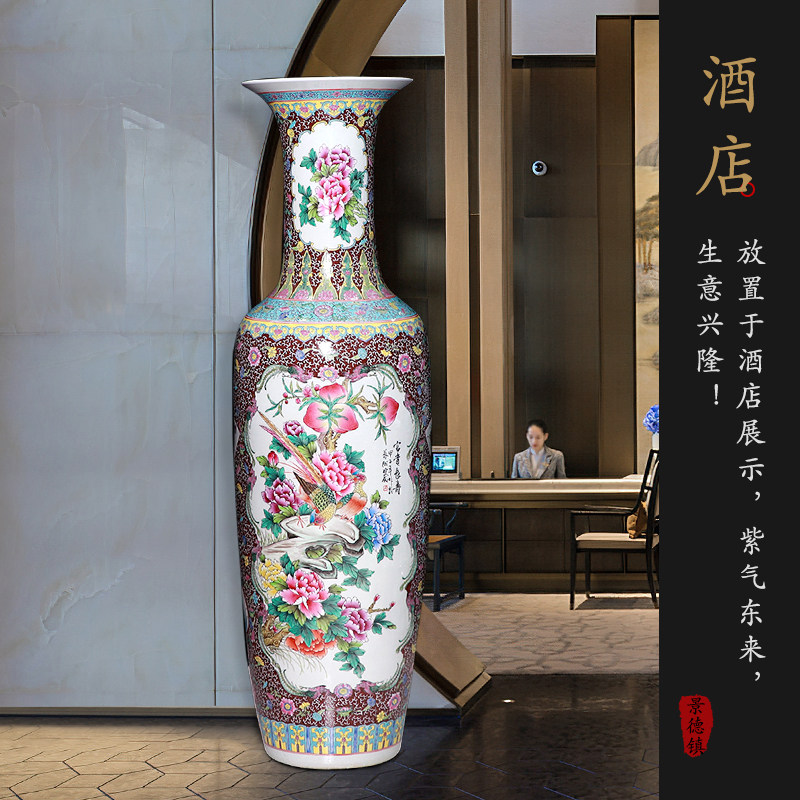 景德镇陶瓷粉彩落地大花瓶客厅装饰插花瓷瓶大号手绘仿古瓷器摆件