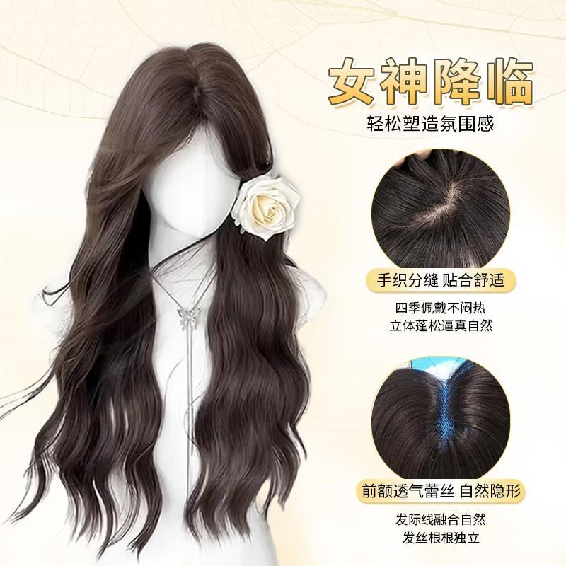假发女全头戴发网头顶自然无痕水波纹假发套发丝刘海真发卷发波浪