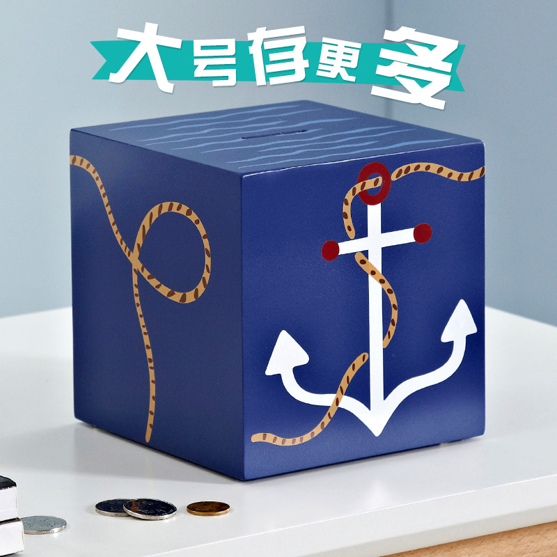 存钱罐儿童男孩大容量创意木质纸储蓄罐