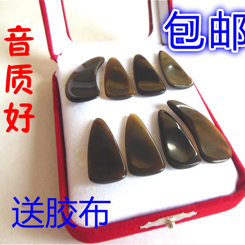 包邮天然手工打磨古筝指甲厚凹槽/专业双面弧手工磨制送古筝胶布