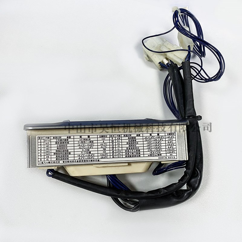 HABOR哈伯油冷机配件E-37TF-010操作面板E-37TF-001控制显示器