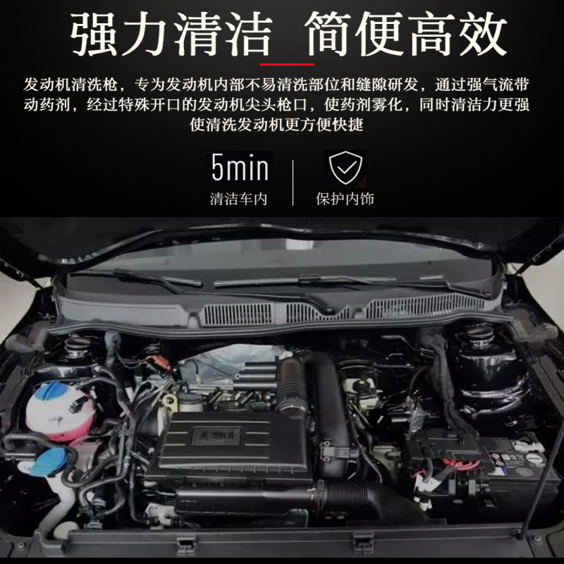 气动龙卷汽车发动机清洗枪引擎机舱仓外部内饰吹尘清洁工具设备