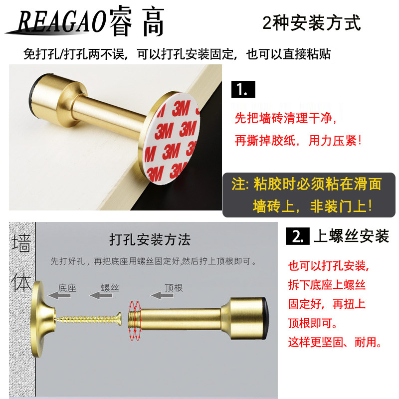 睿高纯铜门顶防撞免打孔挡门阻玻璃门入户大门后黄铜门挡神器加长