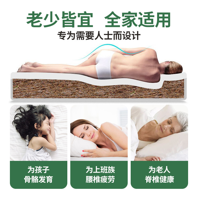 床垫太软加硬神器床垫子硬垫椰棕薄款家用学生宿舍儿童海马浩博