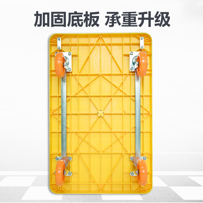 黄色可折叠重型手推车平板车拉货车轻音小手拉车小板小推车搬运车