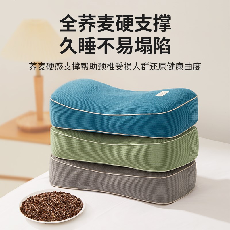全荞麦皮壳枕头护颈椎助睡眠决明子枕芯硬整头成人男护颈枕小高枕