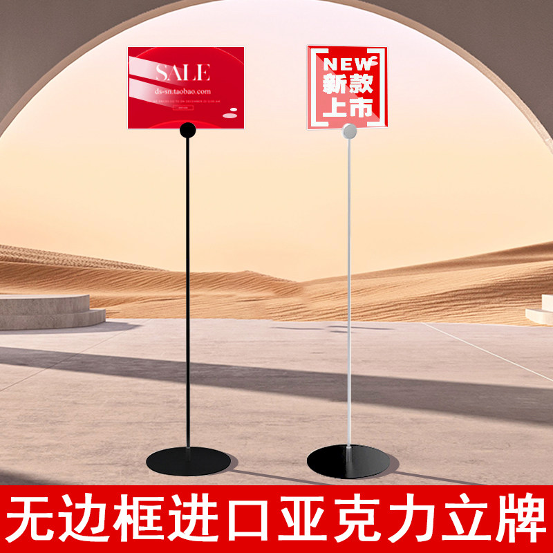 商场店门口指示牌引路牌a4立牌展架立式落地式广告牌展示牌a3水牌