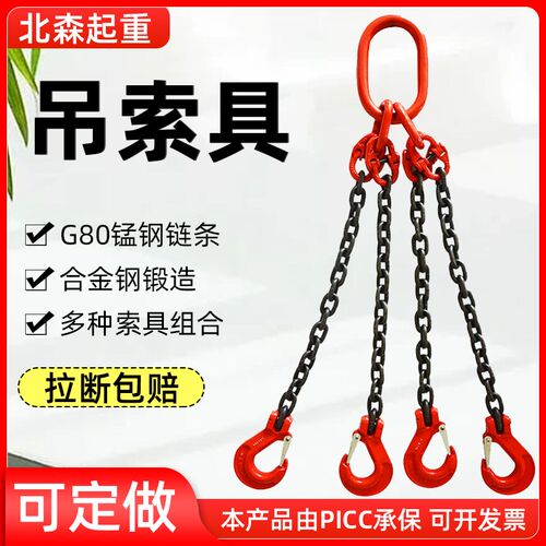 吊索具起重索具链条挂钩子吊具吊环锰钢挂钩行车吊装工具定制索具