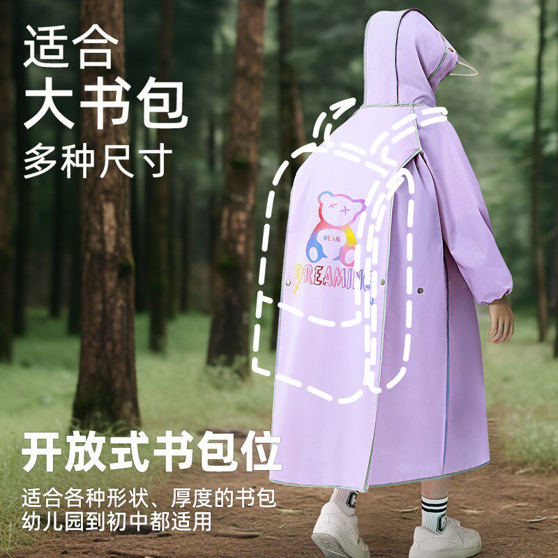 儿童雨衣男女童防水全身大童上学专用小学初中生带书包位小孩雨披