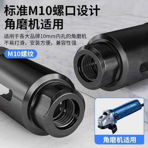 角磨机开孔器瓷砖钻头玻璃全瓷花岗岩大理石材岩板干钻打孔连接杆