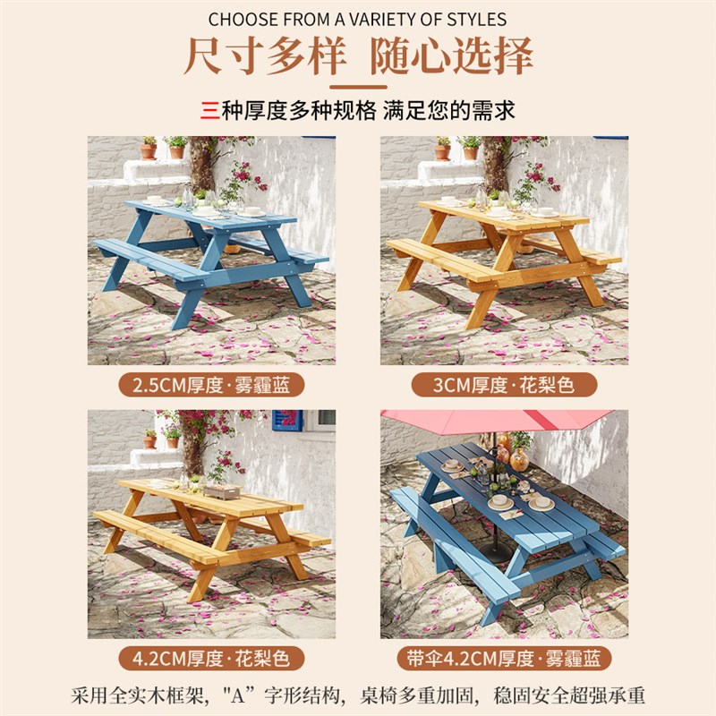 户外防腐木大排档烧烤休闲室外庭院民宿外摆露天连体带伞桌椅组合