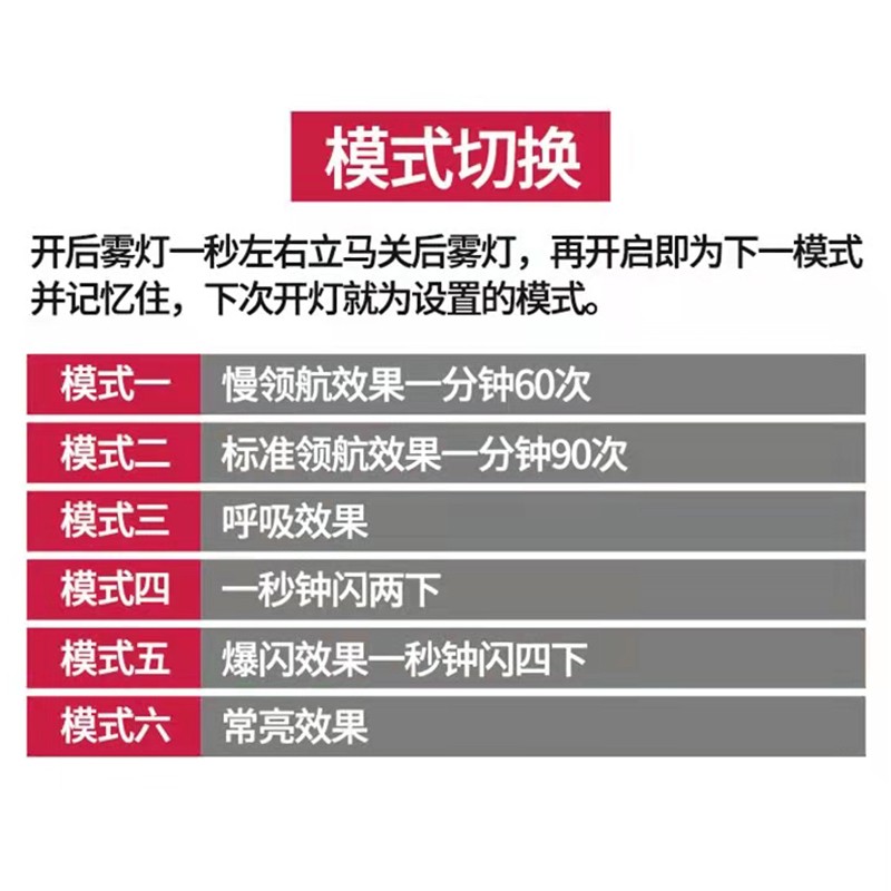 20-21款长安逸动PLUS领航灯后雾灯改装爆闪F1领航灯防追尾警示灯