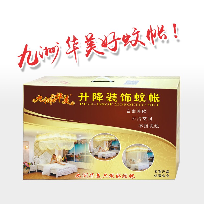 升降伸缩蚊帐加厚不锈钢吊顶加密1.2m1.5M1.8米纹帐双人家用睡帐