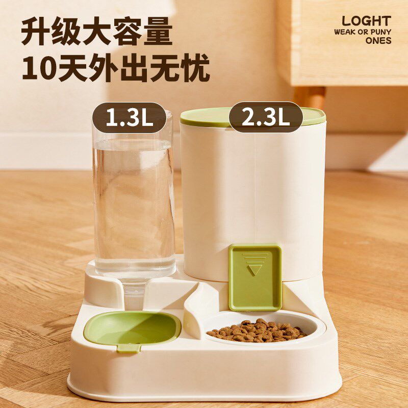 猫碗自动饮水一体猫食盆宠物自动喂食器狗狗粮食盆喝水大容量狗碗
