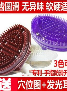 力美吉魔蝎刷摩羯刷刮按摩器刷经络刷五行美身体刷小腿肚子瘦
