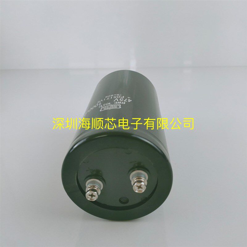 全新黑金刚475v1000UF急速放充储能焊机专用电解电容 475V1100UF