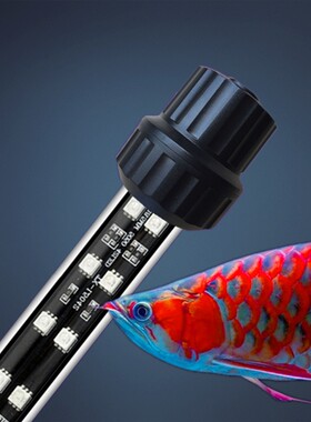 龙鱼灯专用鱼缸灯led防水红龙鱼鹦鹉锦鲤增艳红灯三基色水族箱灯